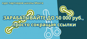 Адресные деньги — готовый сайт, методика и ваш бизнес в сети (2021).png