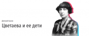 Дмитрий Быков.png