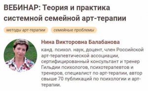 Семейная арт-терапия.jpeg