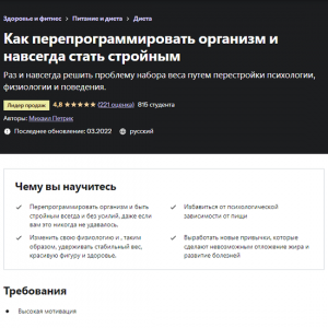 Доктор Петрик.png