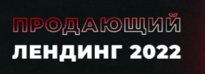 Надежда Богданова.png