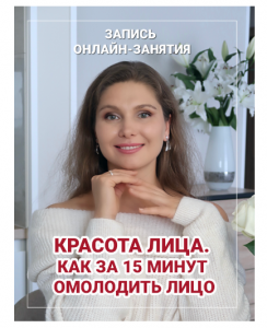 Светлана Тишкова.png