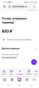 Screenshot_20240418_174609_Yandex Start.jpg